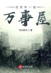 恩怨情仇
