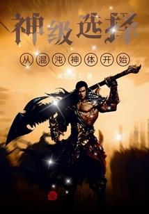 从头再来一次！