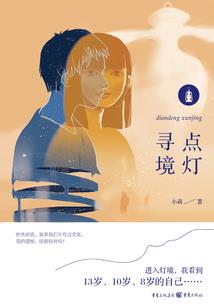 综漫之入骨相思知不知