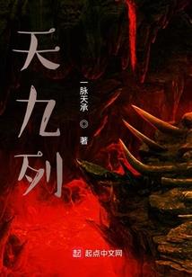 王储之战