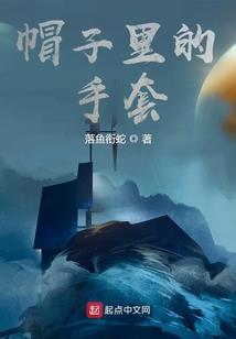 《铁骑红颜》