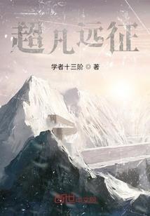 少年歌行之青城大师兄