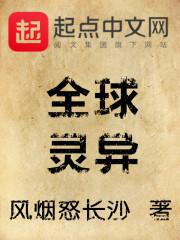 噬骨诱情之罂粟佳人
