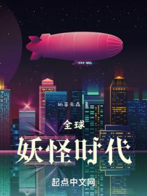 大唐枭龙传