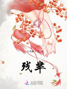 为了活着