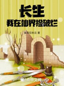 剪不断吸血鬼情缘