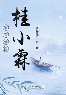 白峰山