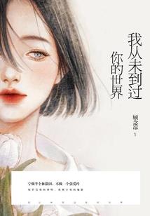 人在末世飘哪能不挨刀