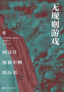柯南：吉良吉影喜欢毛利兰的手