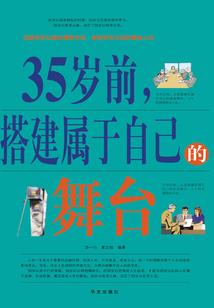坠落天使折翼之时