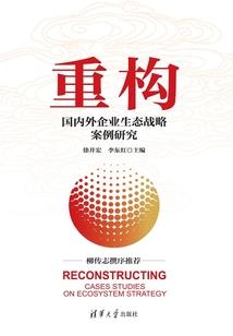 女权星系的救赎