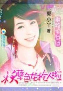 玉皇大帝之魔生