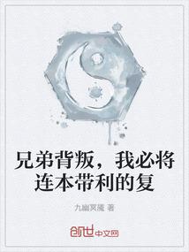 弦界