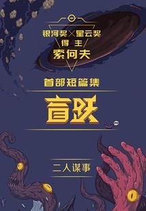 绝世倾城之灵瑶恋