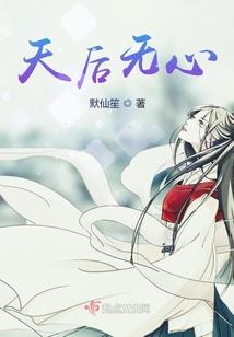 战之录
