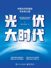 听妖说