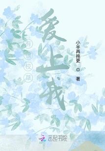 仙君你好