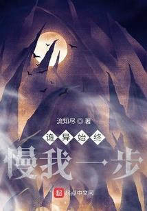 异世界之三个男人