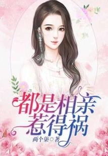 刀戟星辰