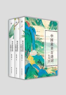 我与公子共白眉