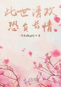 浮生梦断不知君