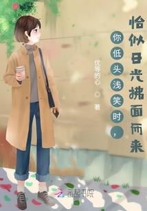 吐槽女大战玛丽苏
