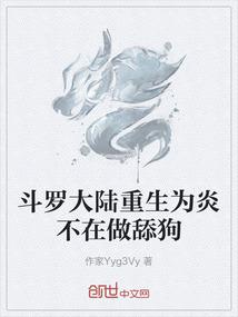 开局一根烤肠