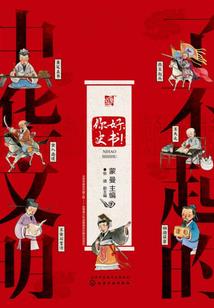 血色冥爱