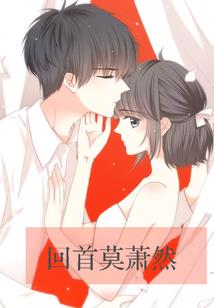断桥