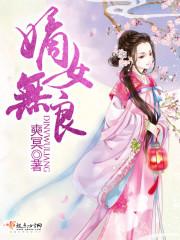 道白泽