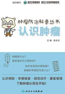 位面商人的征途