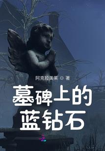 火影同人之冥里
