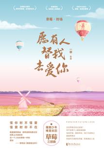 蓬莱手札
