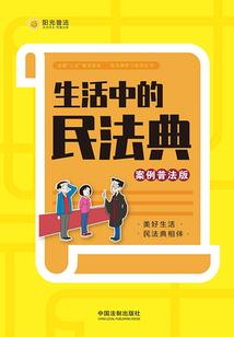 老师驾到请跪安