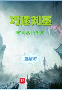 总裁可不可以不生气