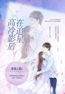 狐言道语