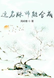 大叔大叔我爱你