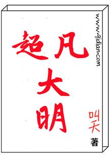仙修己