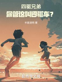 浪费蹉跎