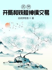 神秘老公，STOP！
