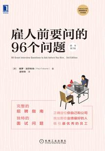 暗示足以