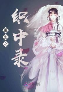 御神囚天