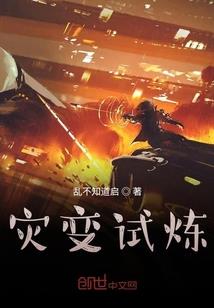 绝星域