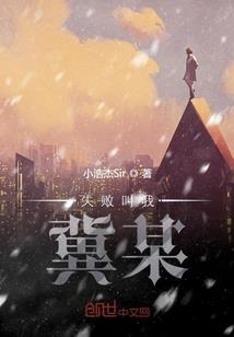 仙凡往事之争霸天下