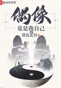 我，学渣的初恋定格在那个高考后