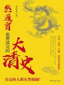 谁来陪
