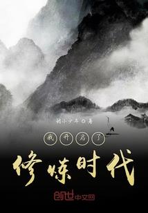 怅瘦