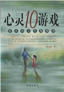 东京：末日了谁还谈恋爱