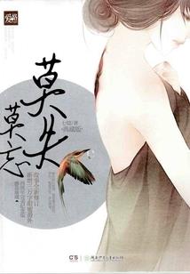 绝迹武神
