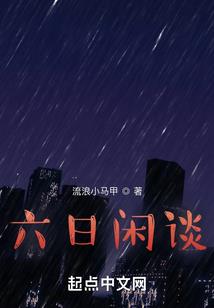 龙吟至宝